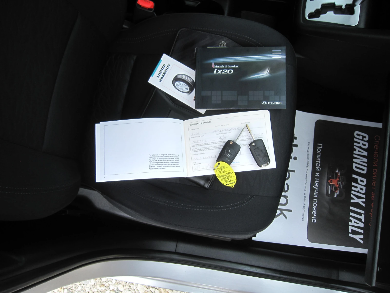 Hyundai Ix20 Автомат, 1, 6, снимка 12 - Автомобили и джипове - 55211154