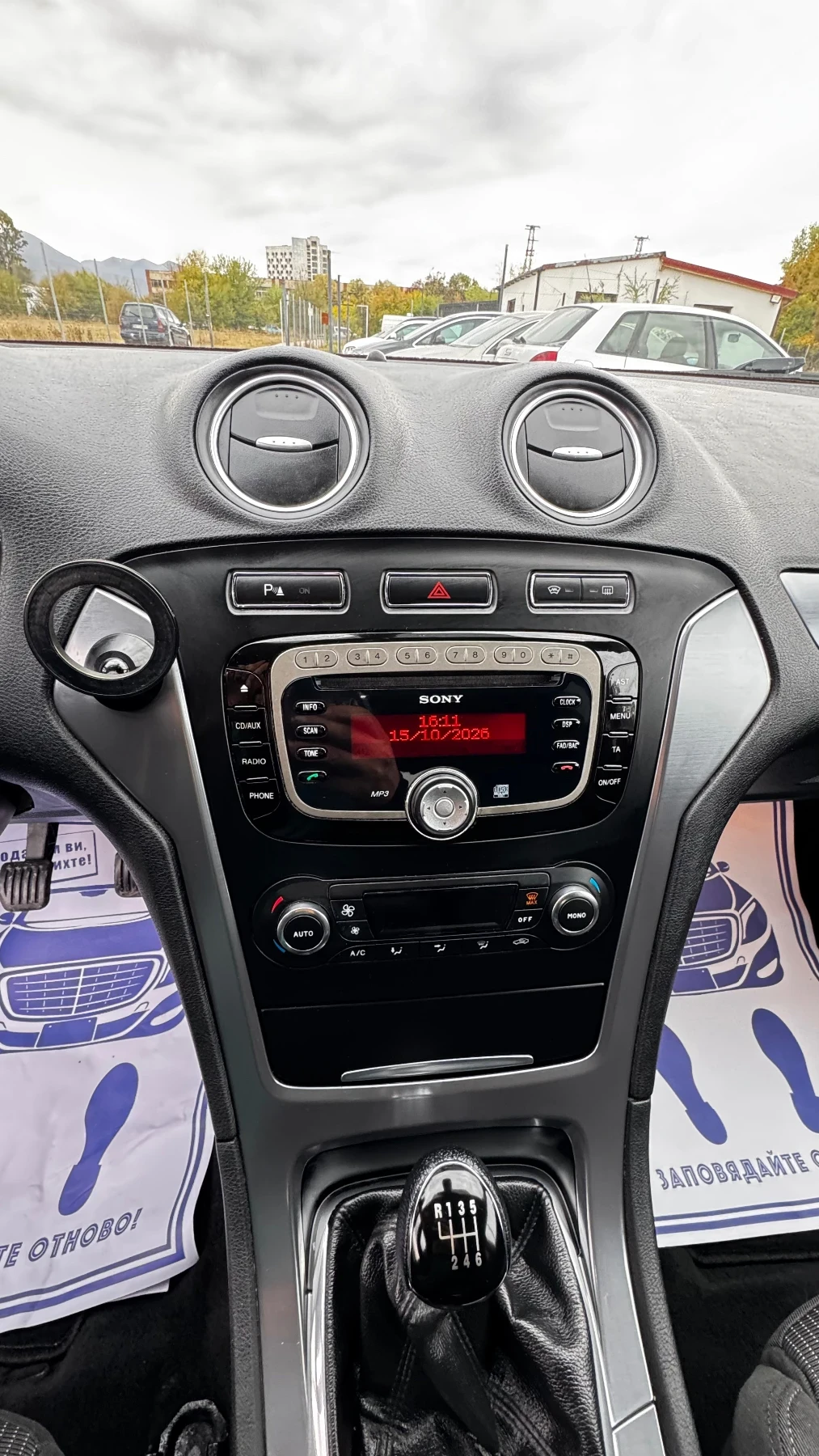 Ford Mondeo 2.0 TDCI, снимка 11 - Автомобили и джипове - 56523616