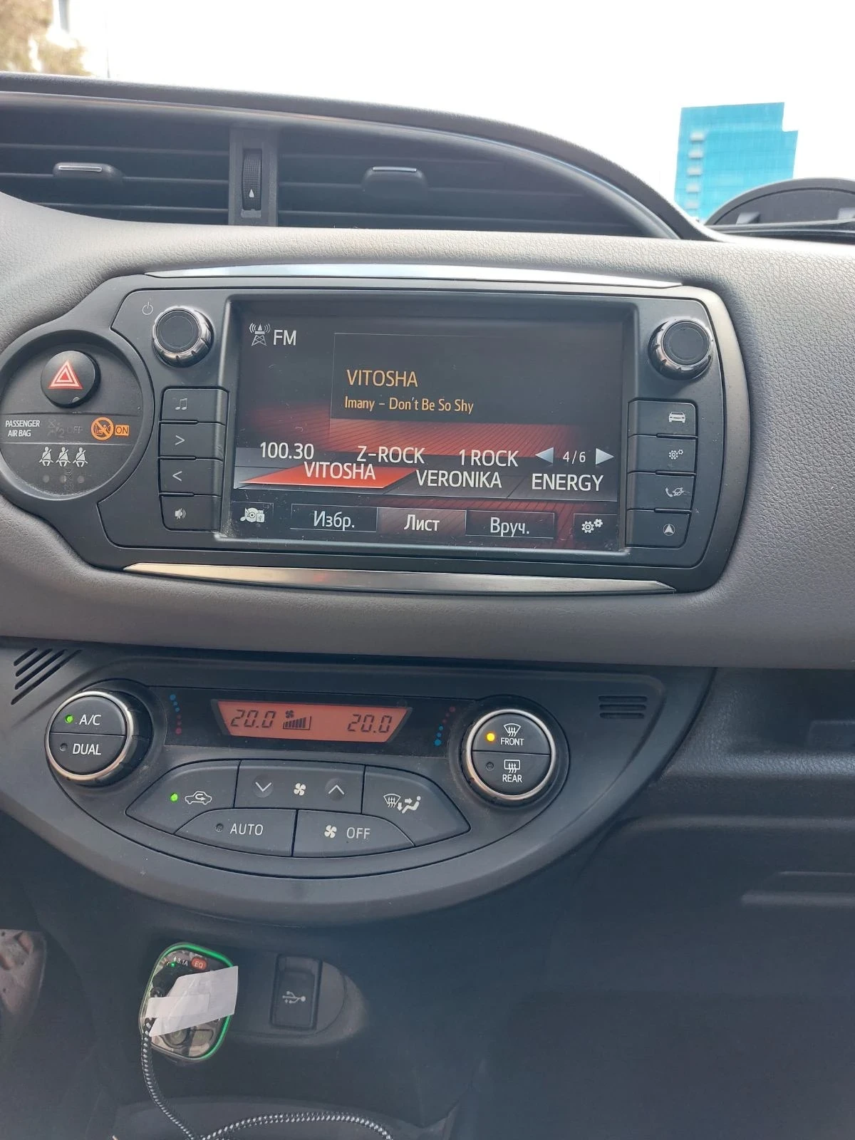 Toyota Yaris, снимка 12 - Автомобили и джипове - 56644067