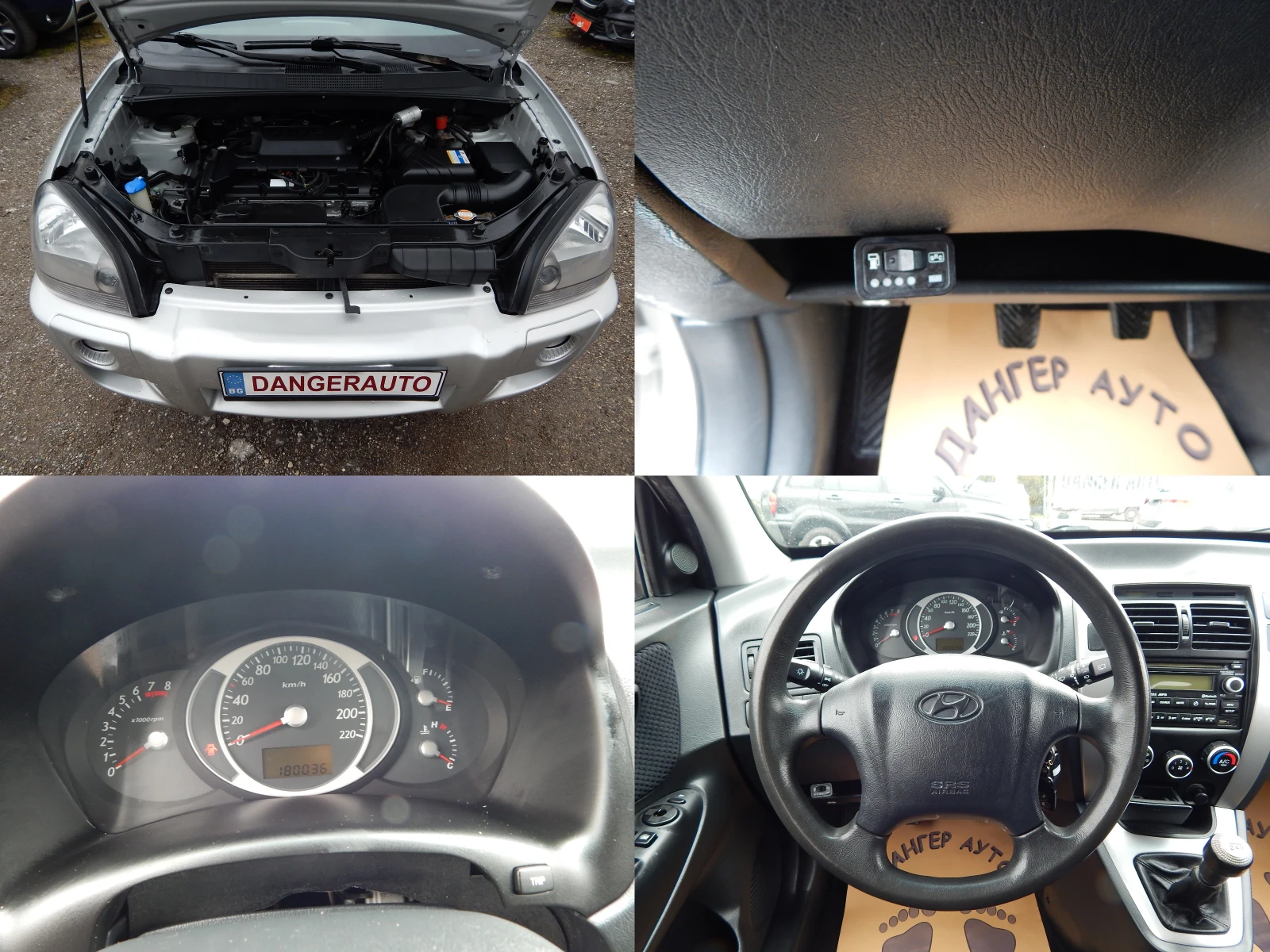 Hyundai Tucson 2.0i* BRC* 180000km.* , снимка 8 - Автомобили и джипове - 54007031