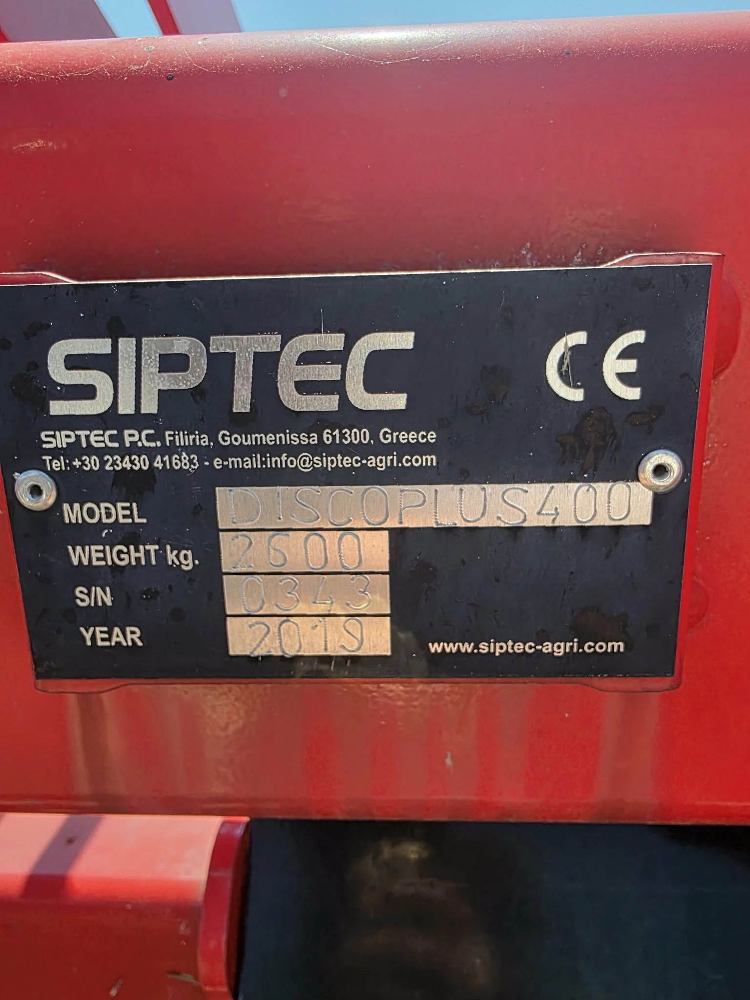 Брана Друга марка SIPTEC, снимка 5 - Селскостопанска техника - 55614140