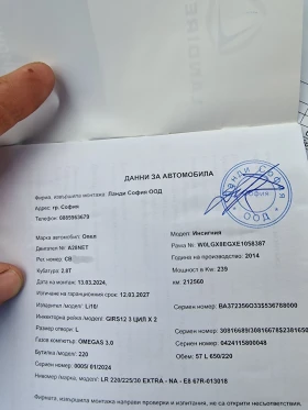 Opel Insignia UNLIMITED /// OPC /// 4X4 /// LPG, снимка 17