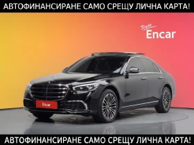 Mercedes-Benz S 350 Digital Light* Burmester* Head-Up* , снимка 1
