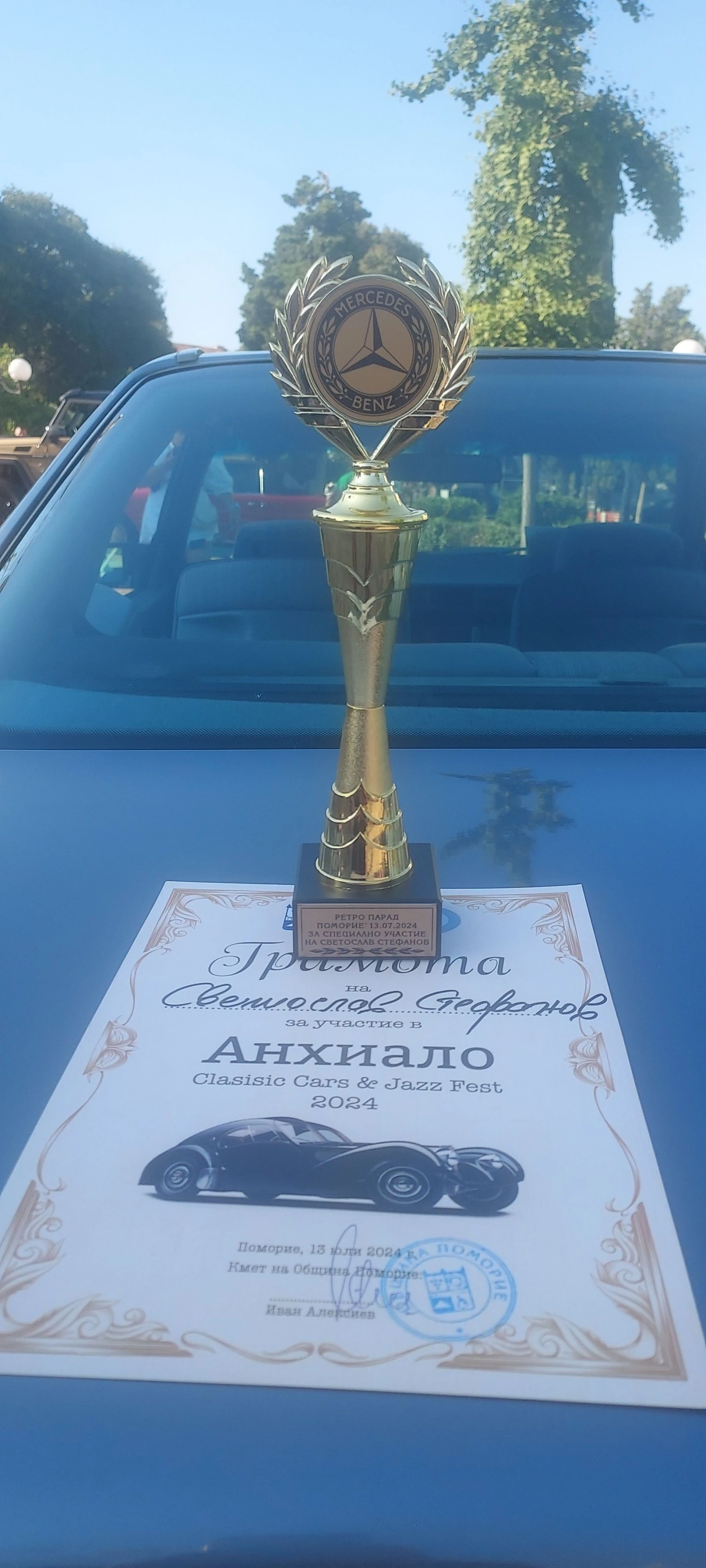 Mercedes-Benz 124 230  | Mobile.bg   13