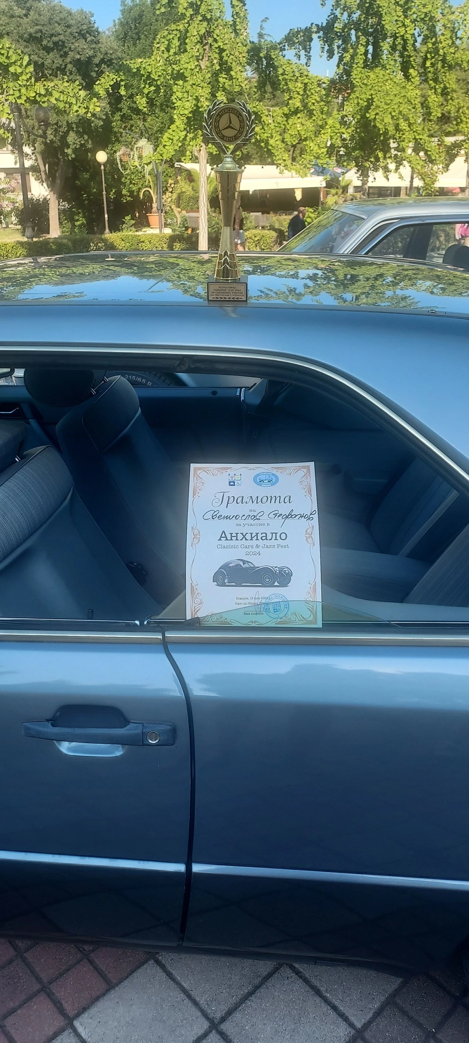 Mercedes-Benz 124 230  | Mobile.bg   12