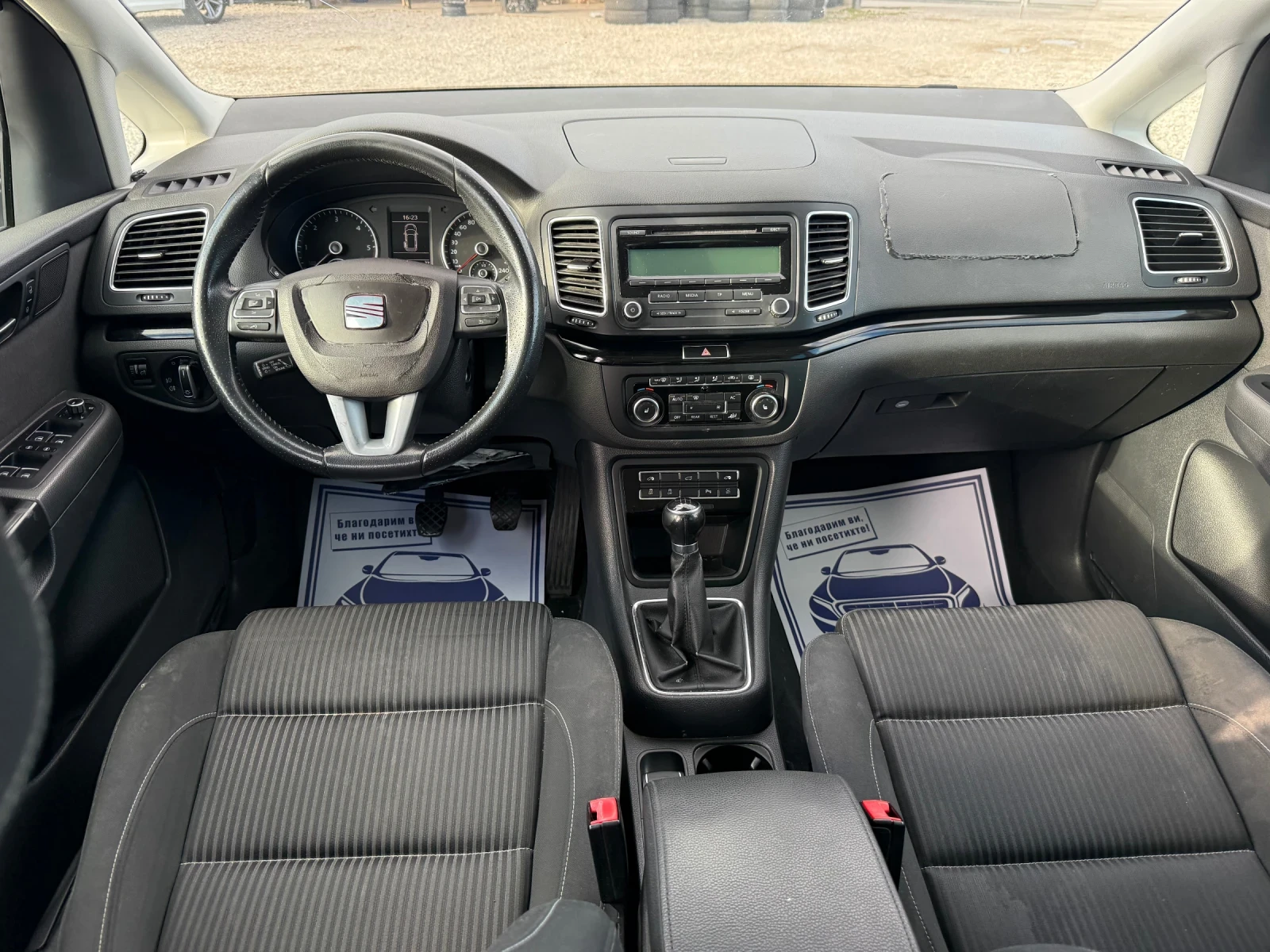 Seat Alhambra 2.0TDI-140PS | Mobile.bg   12