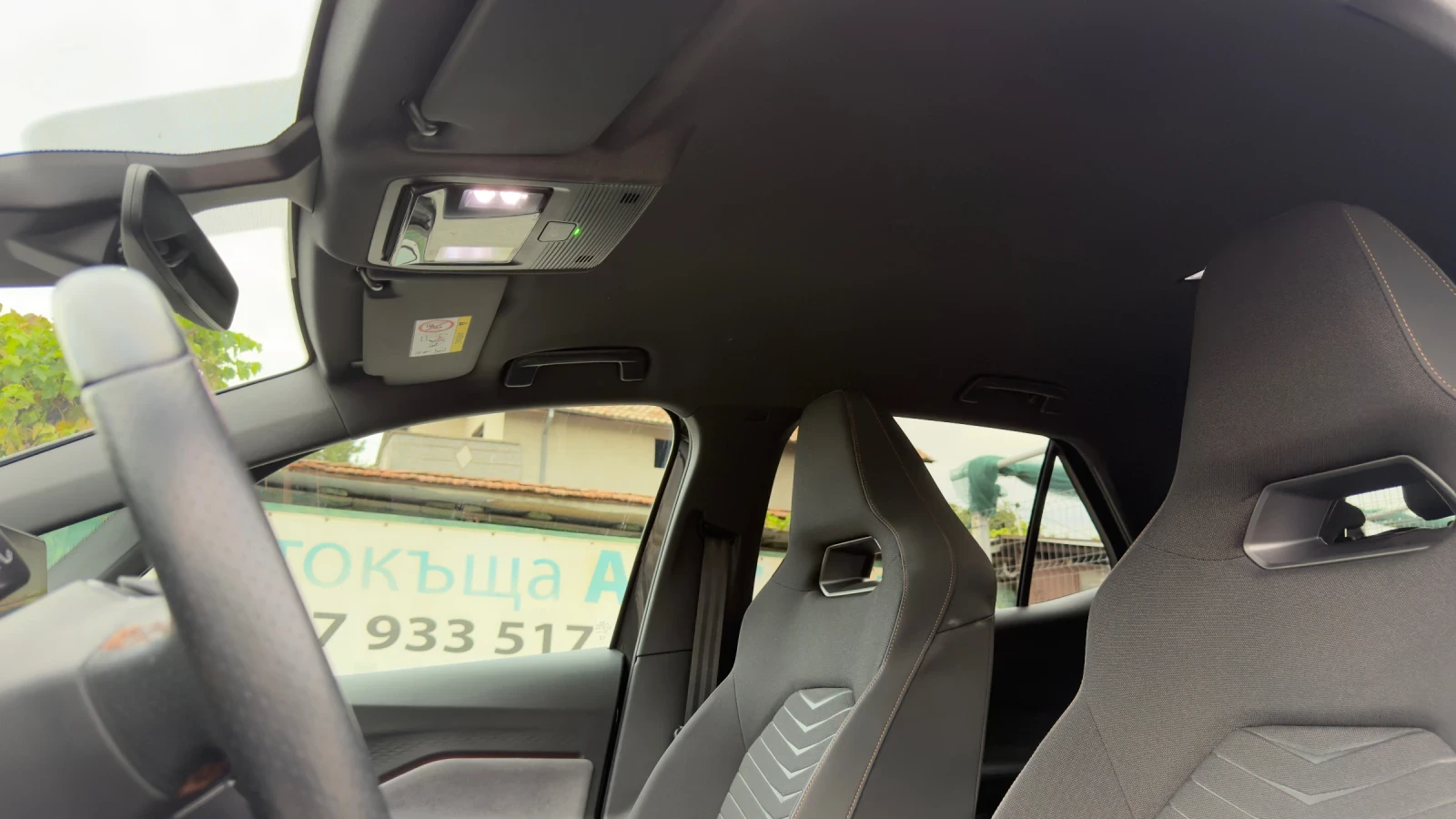 Cupra Born | Mobile.bg   11