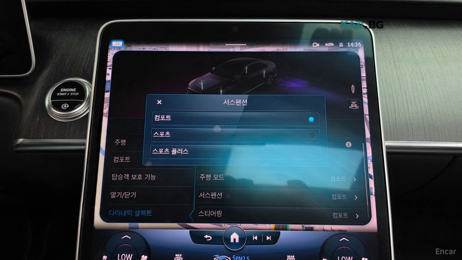 Mercedes-Benz S 350 Digital Light* Burmester* Head-Up* , снимка 15 - Автомобили и джипове - 56081474