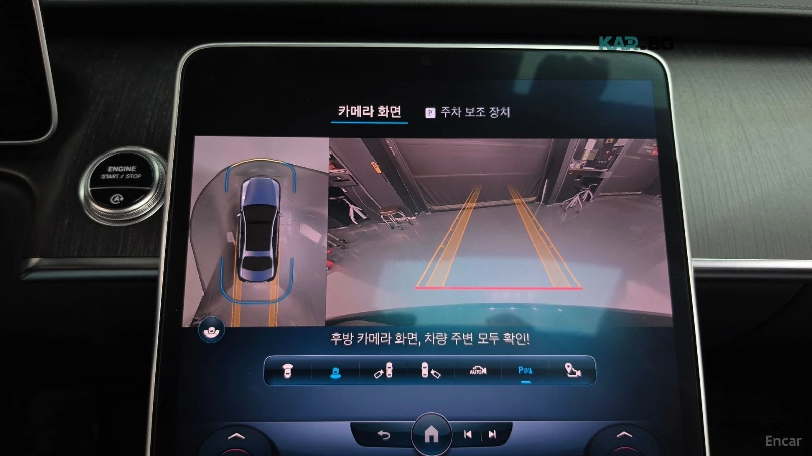 Mercedes-Benz S 350 Digital Light* Burmester* Head-Up* , снимка 12 - Автомобили и джипове - 56081474