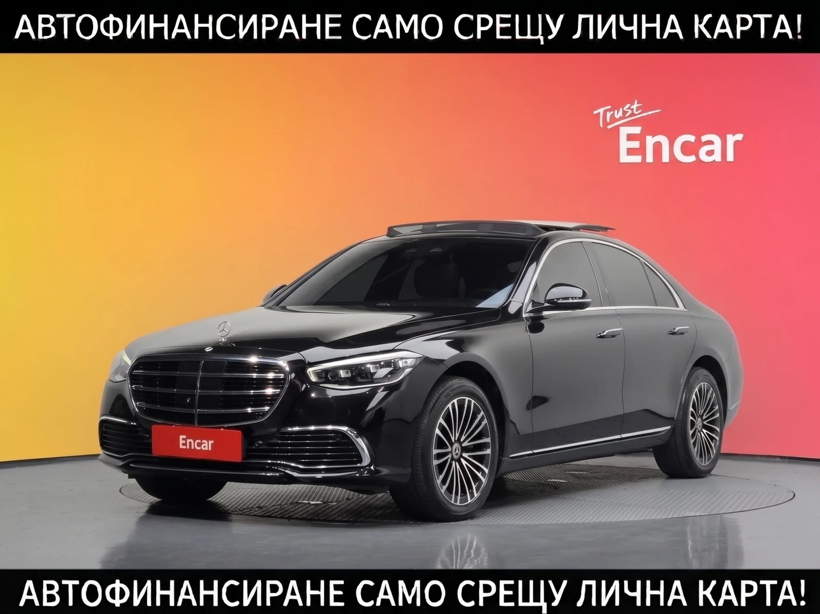 Mercedes-Benz S 350 Digital Light* Burmester* Head-Up* 