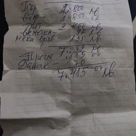 Chevrolet Captiva Сменян двигател, газова уредба , снимка 9