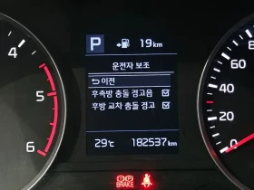 Kia Stonic Diesel 1.6 Deluxe, снимка 13