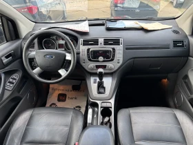 Ford Kuga 2012+ + 2.0+ 163+ + 4* 4+  | Mobile.bg    13
