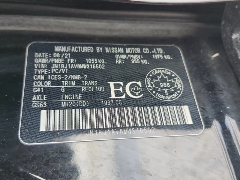 Nissan Qashqai * S * CARFAX * ЦЕНА ДО БГ, снимка 14 - Автомобили и джипове - 53344499