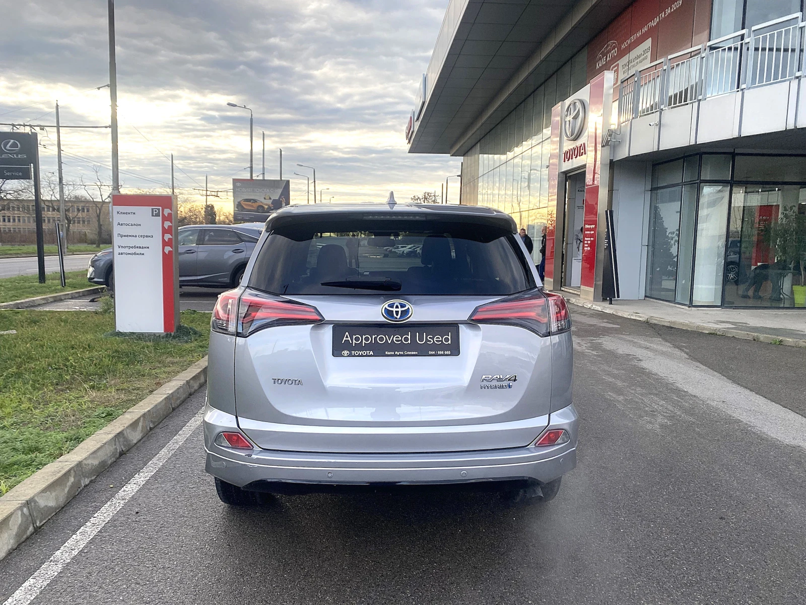 Toyota Rav4 2.5 HEV Luxury | Mobile.bg � ����������� 4