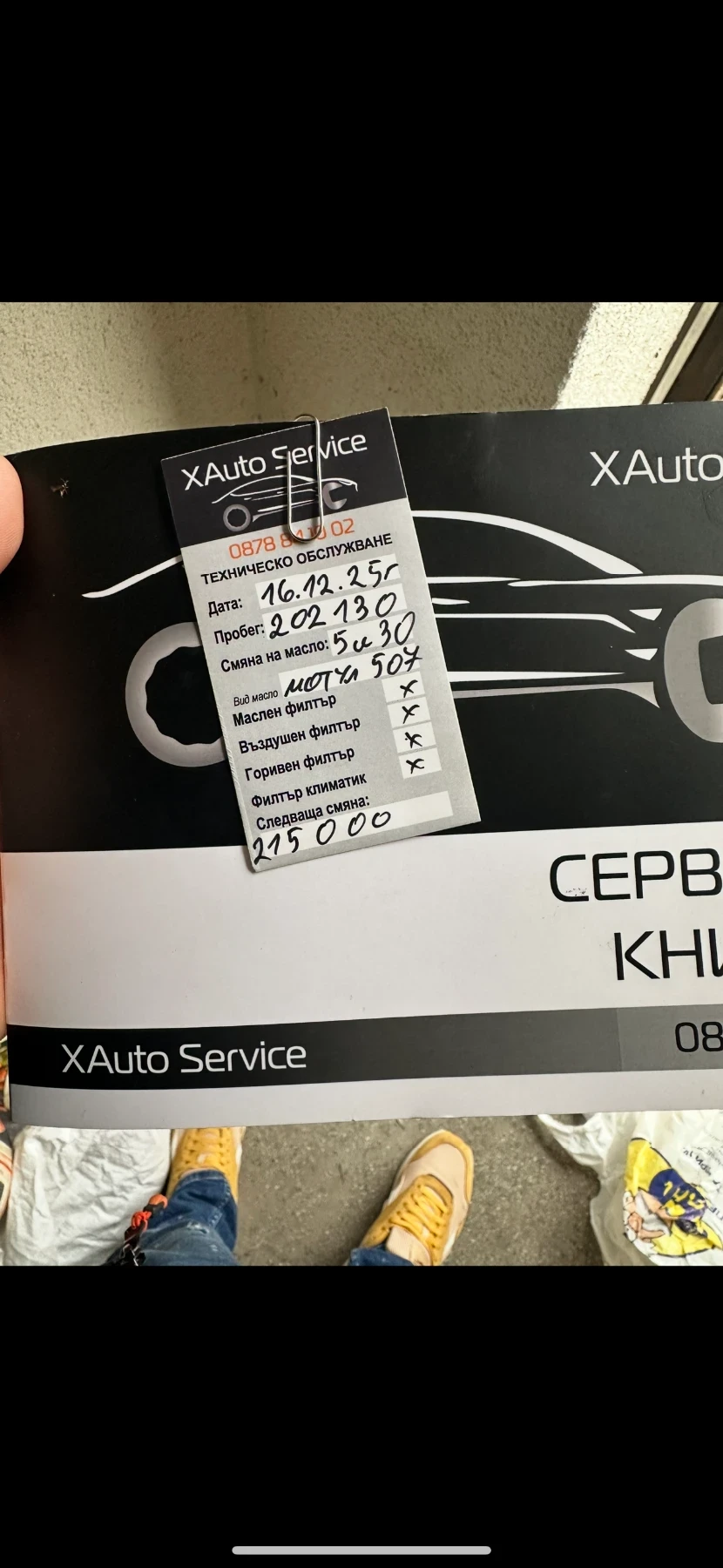 VW Touareg 3.0 TDI R-line Panorama, снимка 15 - Автомобили и джипове - 54102709