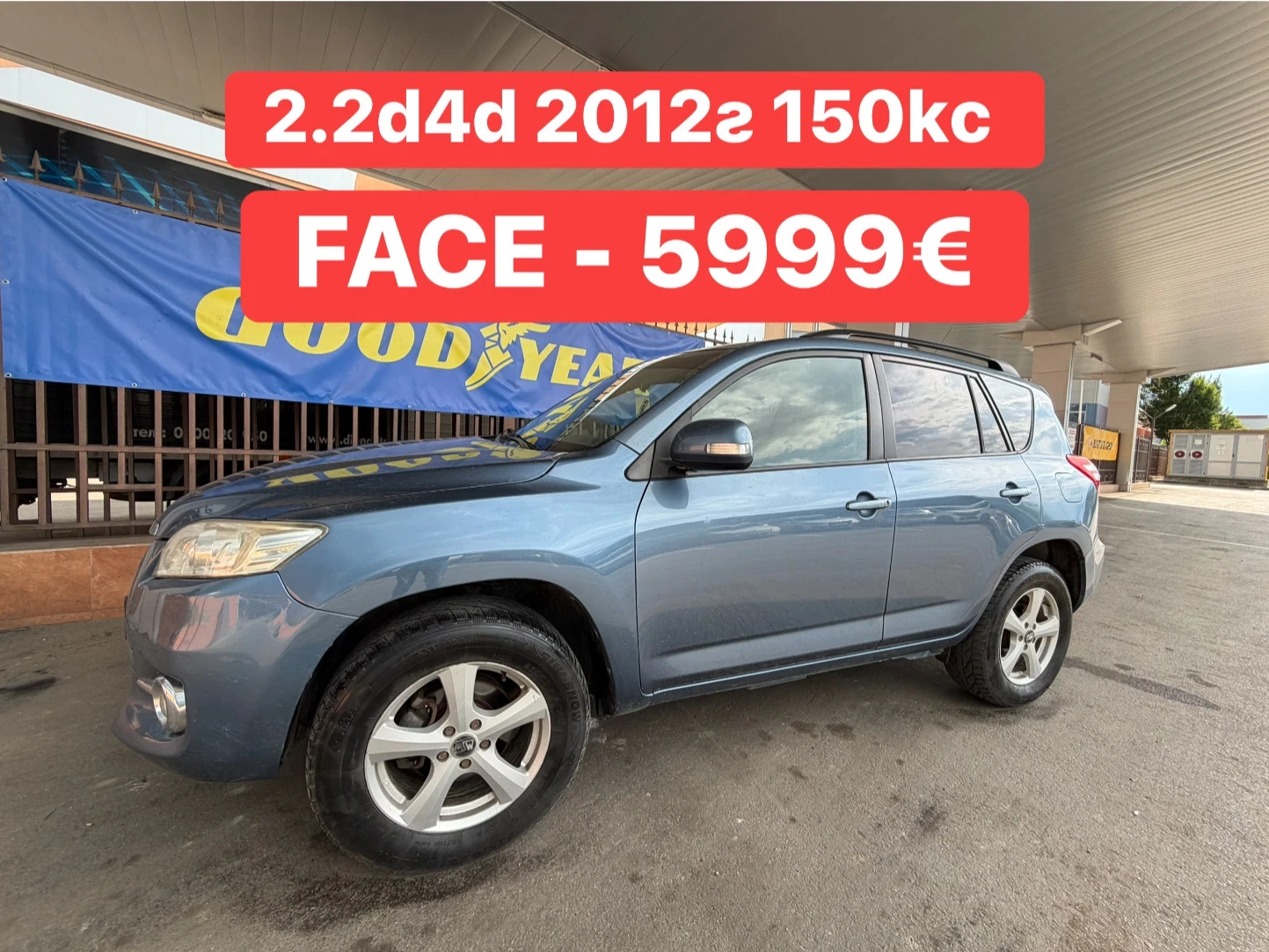 Toyota Rav4 d4d* 150��* FACE*  | Mobile.bg � ����������� 1