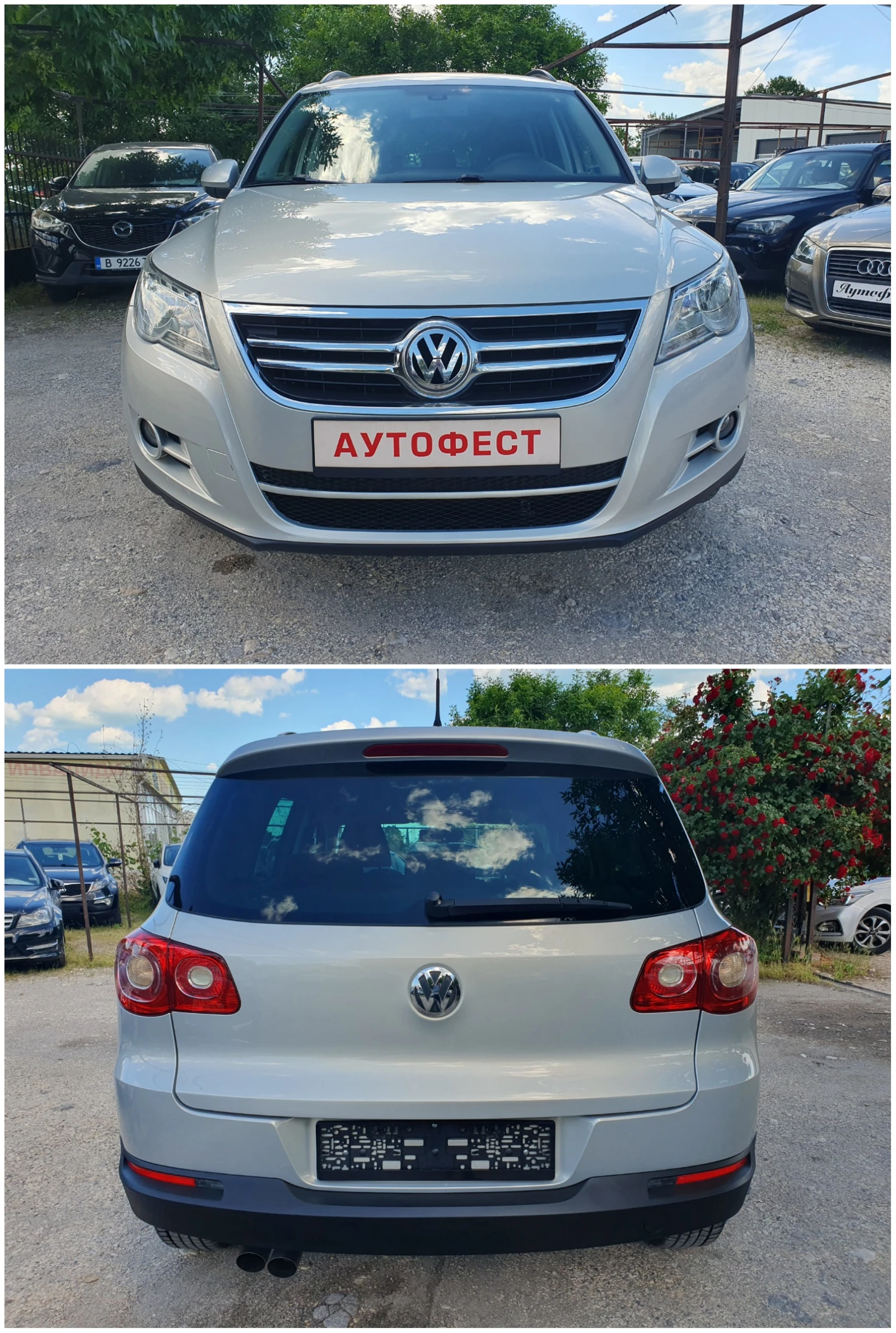VW Tiguan 2.0TDI EURO 5A, снимка 7 - Автомобили и джипове - 54724964