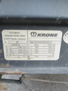 Полуремарке Krone Сдп 27, снимка 4