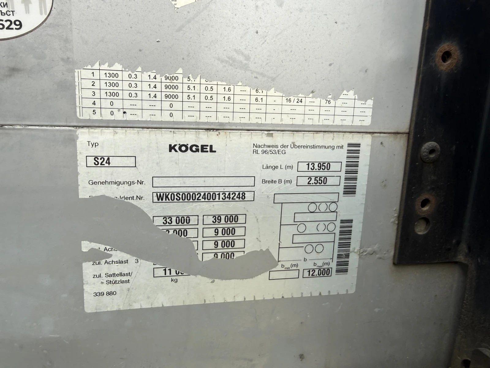 Полуремарке Koegel SN 24, снимка 6 - Ремаркета - 54655291