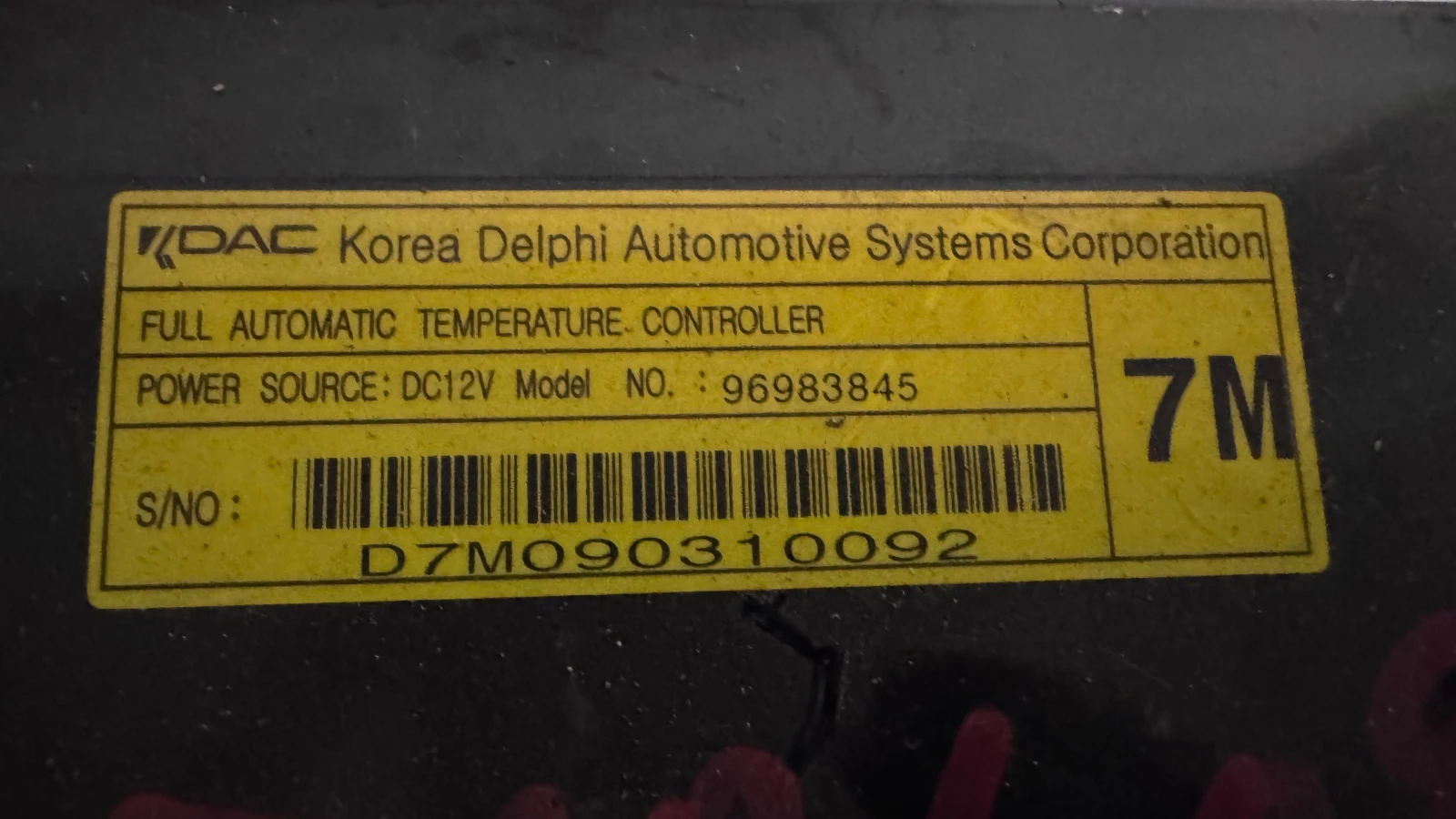 ���������� ���� / ����� / ����� �a Opel Antara - 96983845 | Mobile.bg � ����������� 2