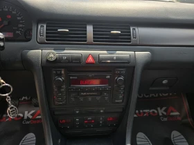 Audi A6 2.8i-193кс= ГАЗ= КЛИМАТРОНИК= НАПЪЛНО ОБСЛУЖЕН, снимка 16