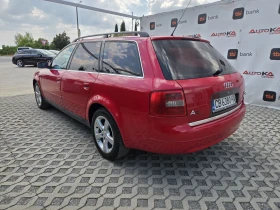 Audi A6 2.8i-193кс= ГАЗ= КЛИМАТРОНИК= НАПЪЛНО ОБСЛУЖЕН, снимка 5