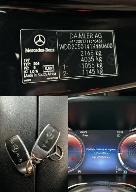 Mercedes-Benz C 220 AMG LINE 9G AVANTGARDE - 43500 лв. - 64605133 17