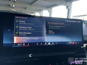 Обява за продажба на BMW 520 d Touring Steptronic ~97 836 лв. - изображение 9