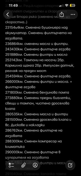 VW Bora, снимка 15