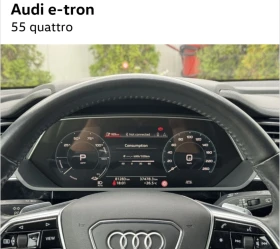 Audi E-Tron - 33333 € / 65193.68 лв. - 97807892 11