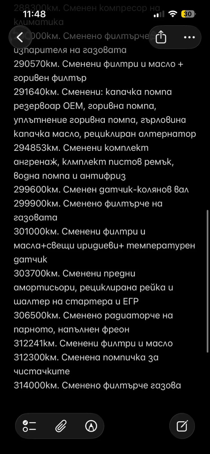 VW Bora, снимка 16 - Автомобили и джипове - 53292593