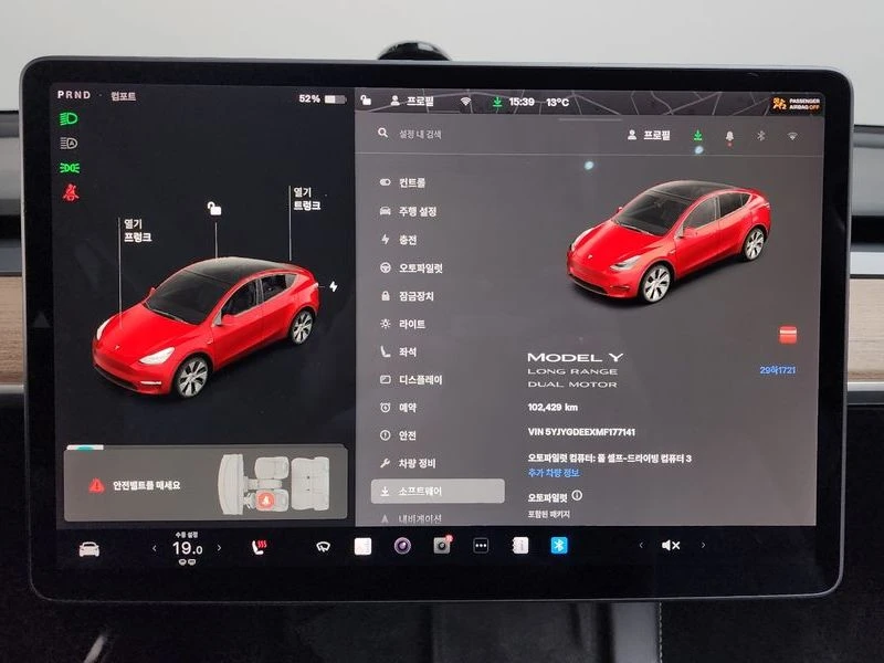 Tesla Model Y Dual Motor Long Range AWD, снимка 8 - Автомобили и джипове - 54218097