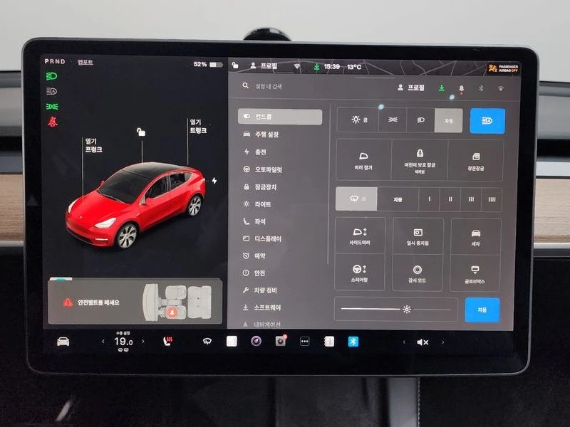 Tesla Model Y Dual Motor Long Range AWD, снимка 14 - Автомобили и джипове - 54218097