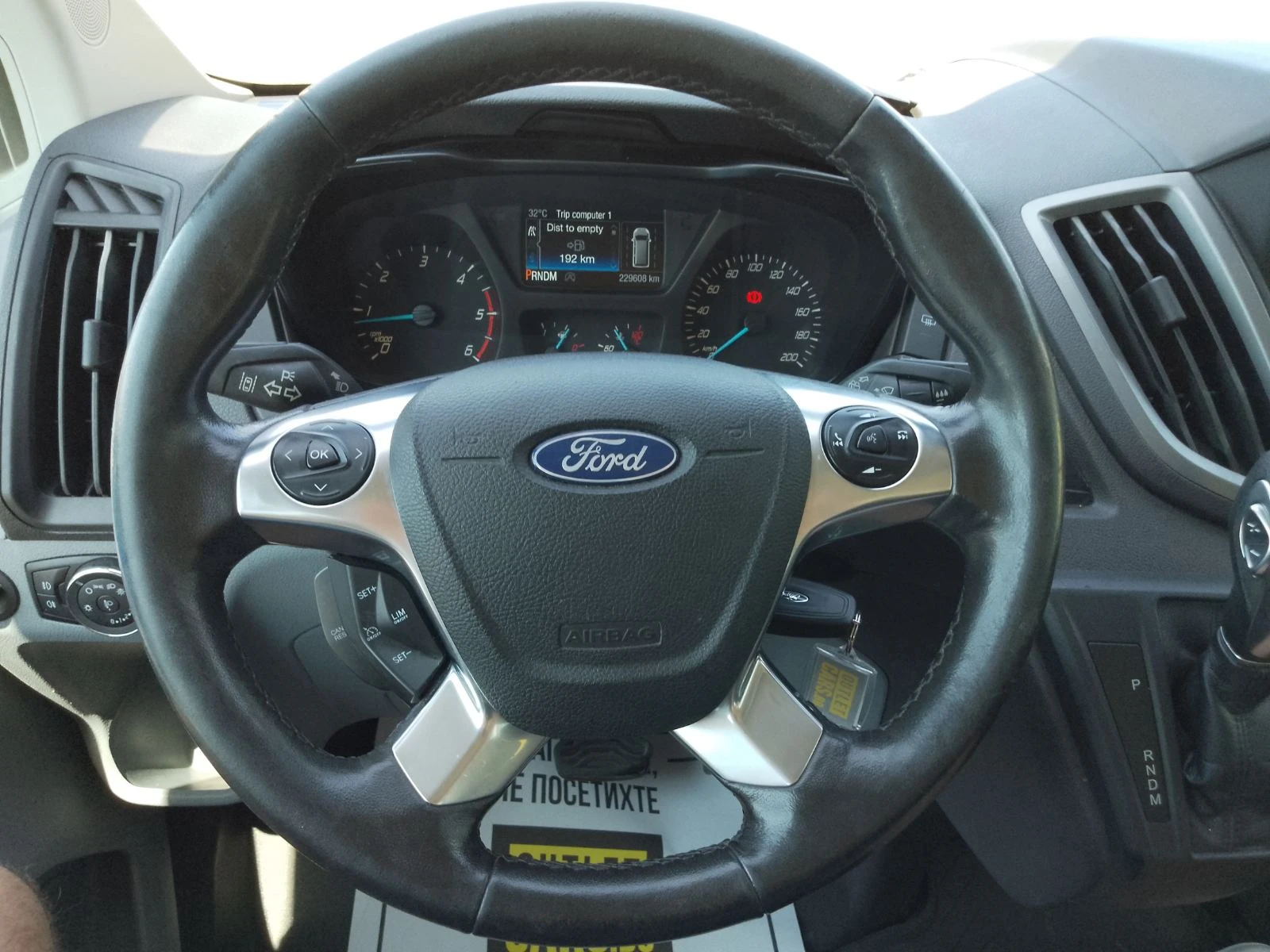 Ford Transit Custom, снимка 6 - Автомобили и джипове - 54606285