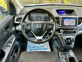 Honda Cr-v 1.6 i-DTEC * FACELIFT* , снимка 9