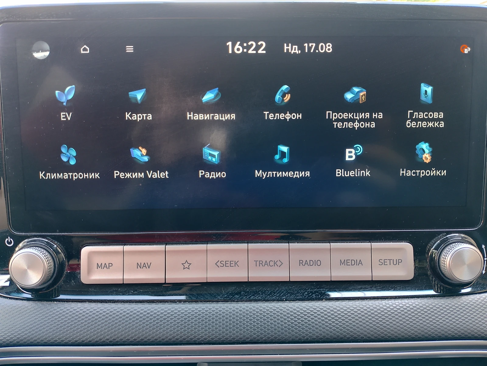 Hyundai Kona 64KWh* SOH100%* DISTRONIC* BLUE LINK* ТЕРМОПОМПА - изображение 10
