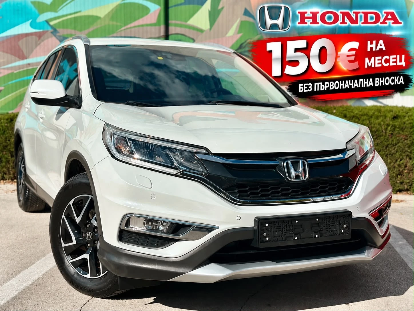 Honda Cr-v 1.6 i-DTEC * FACELIFT* 