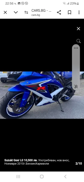 Suzuki Gsxr L0, снимка 5