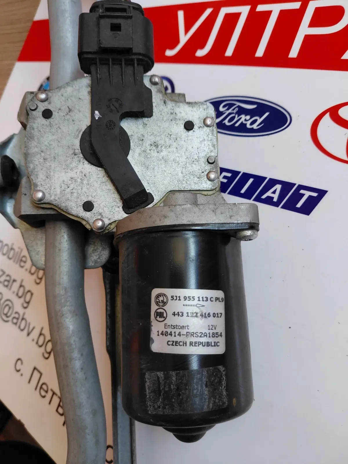 5J1955113C ������� � ��������� ������ �������� �� SKODA FABIA II 5J1 955 113 C PL9 | Mobile.bg � ����������� 3