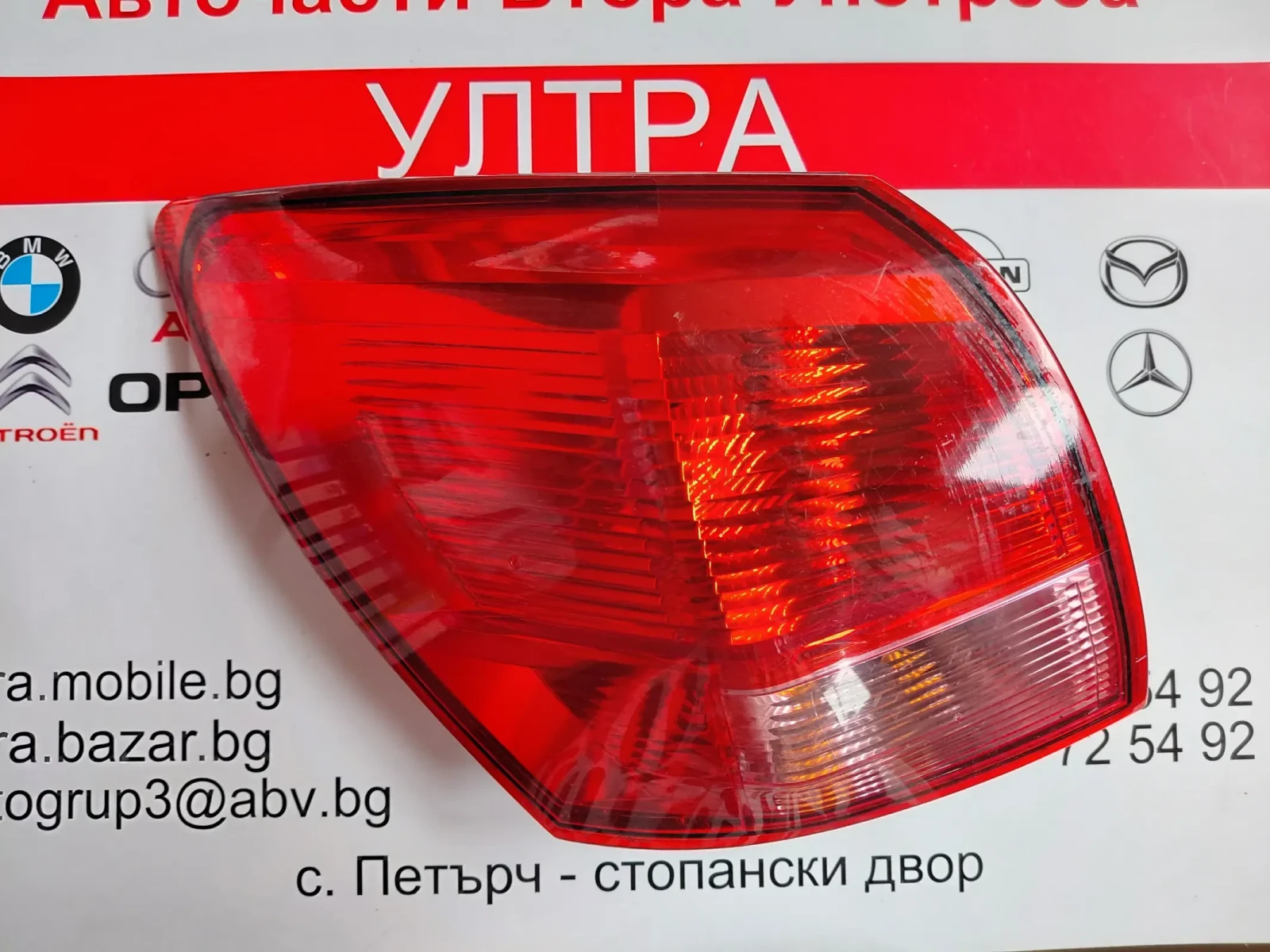 89070311  Ляв външен стоп за NISSAN QASHQAI I (2007-2010)