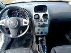 Opel Corsa 1.3cdti, снимка 11