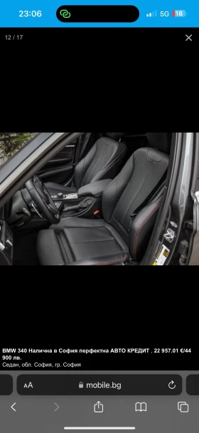 BMW 340 - 25000 € / 48895.75 лв. - 43664026 11