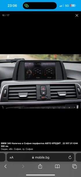 BMW 340 - 25000 € / 48895.75 лв. - 43664026 15