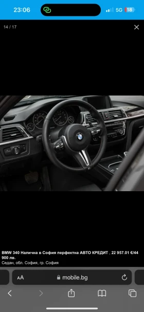 BMW 340 - 25000 € / 48895.75 лв. - 43664026 13