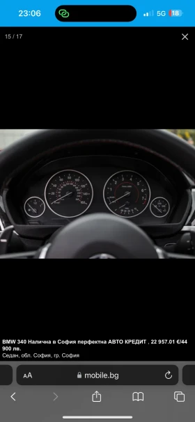 BMW 340 - 25000 € / 48895.75 лв. - 43664026 14