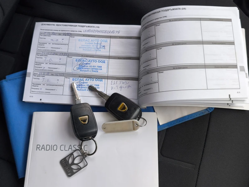 Dacia Dokker 1.5 DCI EURO 6B, снимка 12 - Автомобили и джипове - 52135574