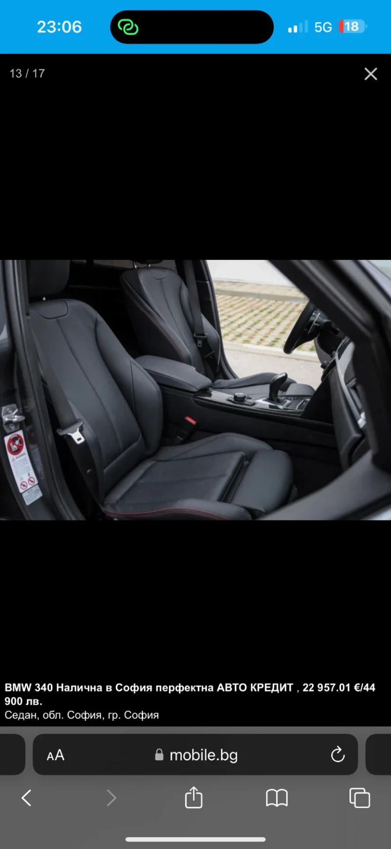 BMW 340, снимка 12 - Автомобили и джипове - 53074525