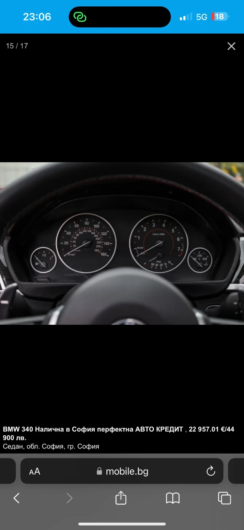 BMW 340, снимка 14 - Автомобили и джипове - 53074525