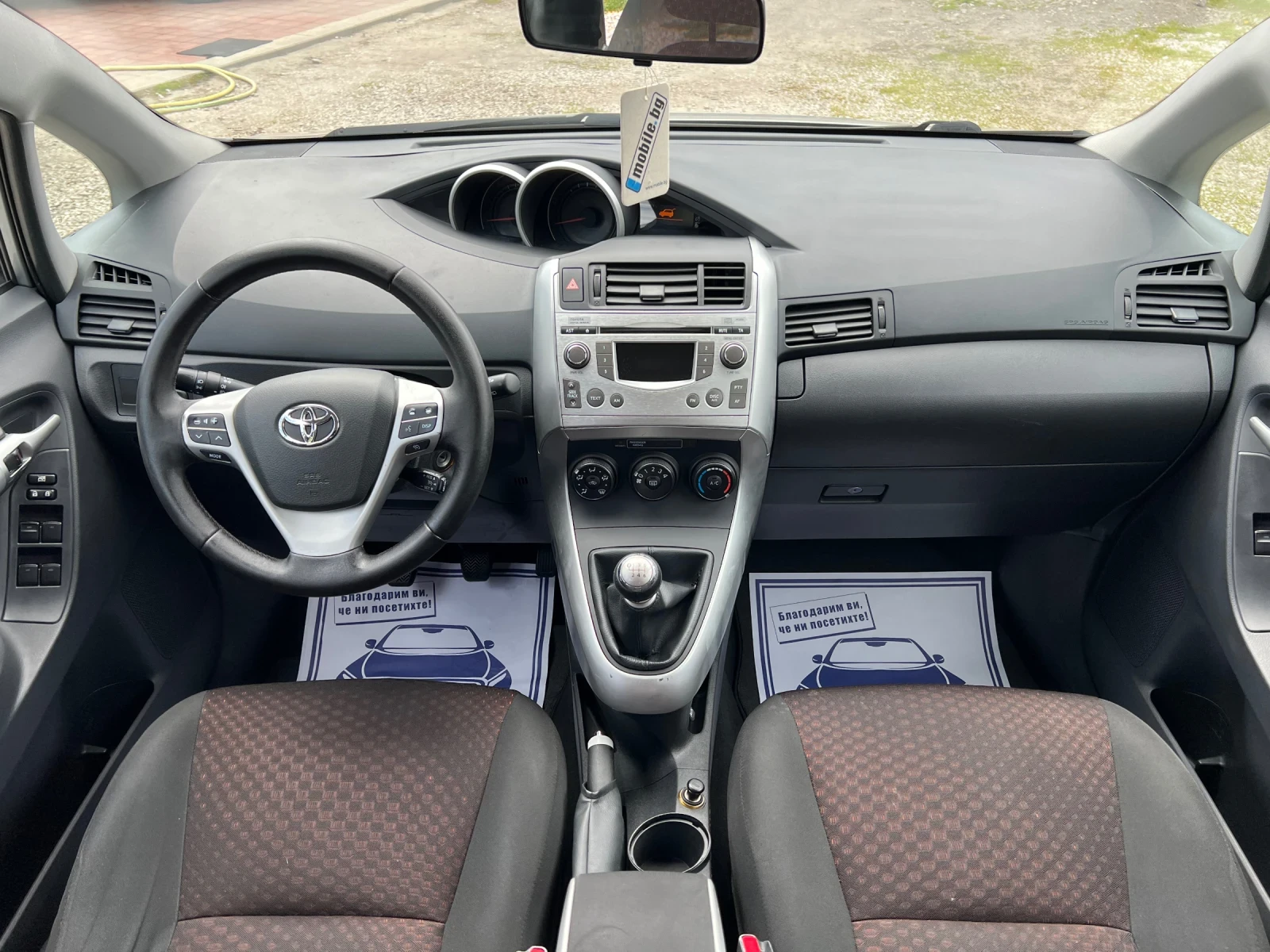 Toyota Verso 1.8* * 7*  | Mobile.bg   13